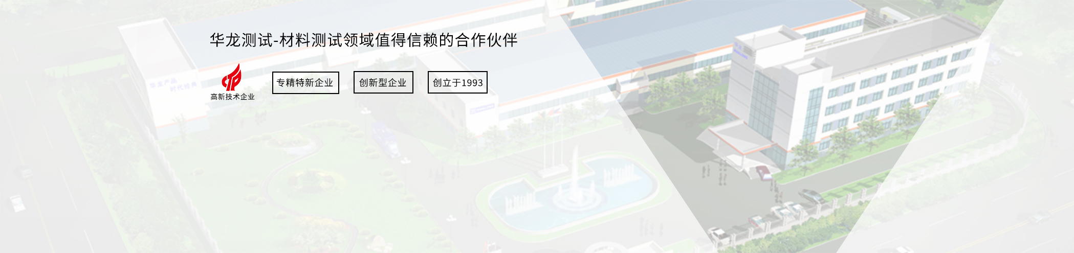 公司介紹圖片